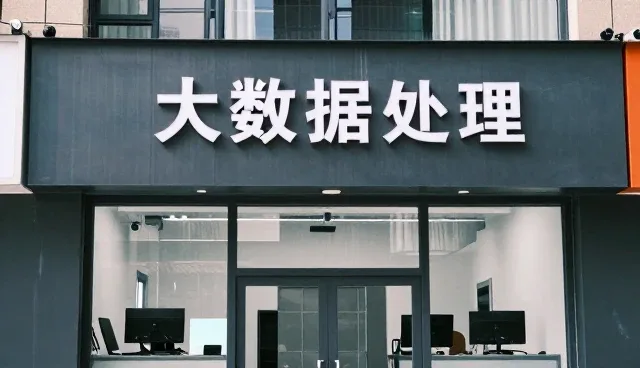 邵武市云迹云计算科技有限公司